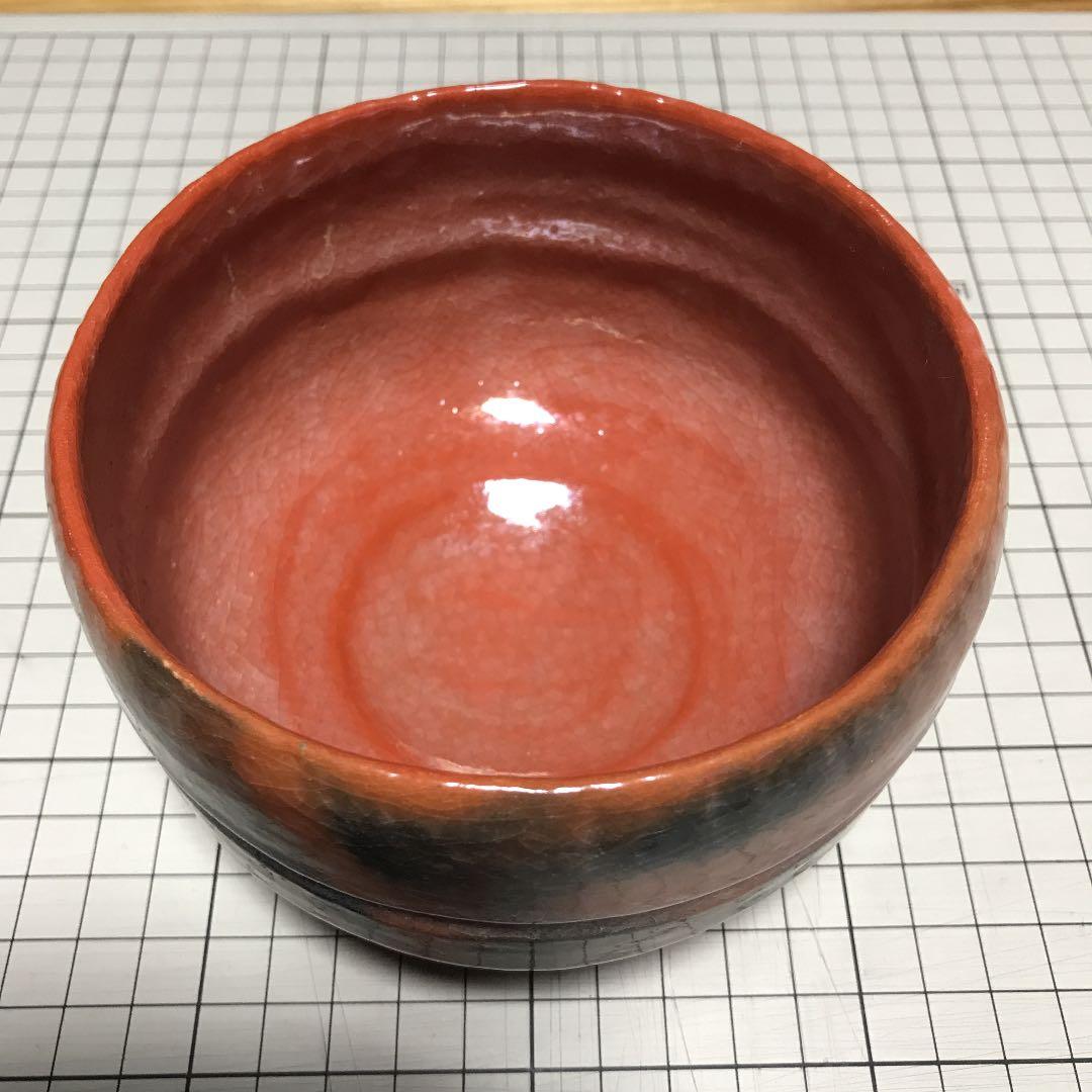 松楽　赤楽茶碗（箱付）