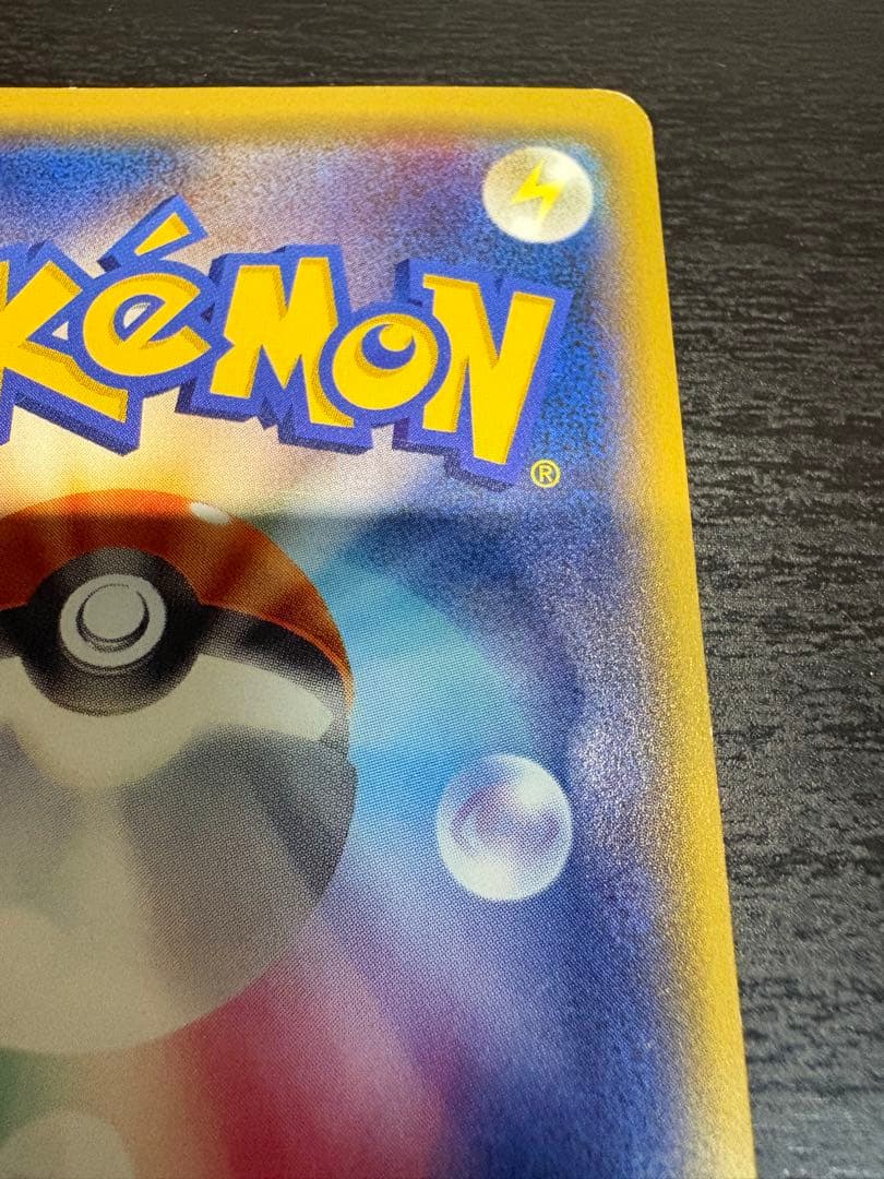 【即購入可】【即日発送】アズサ SR XY8 青い衝撃 064/059