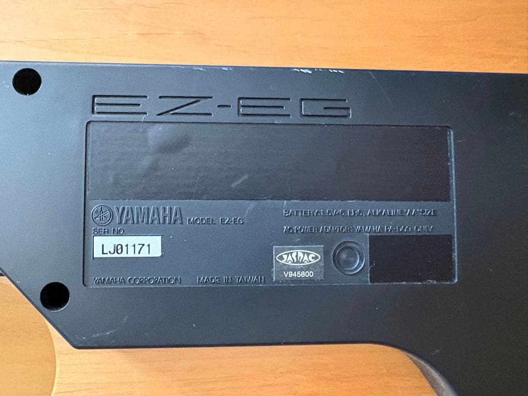 最終値下げ‼️希少❗️Yamaha EZ-EG エレキギター
