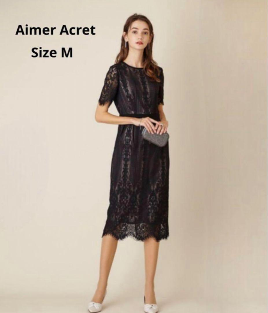Aimer Acret エメアクレ　ブラック　黒　パーティードレス　お呼ばれ