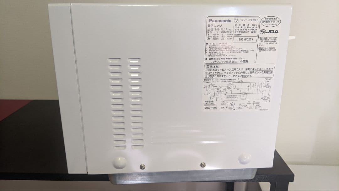 パナソニック 電子レンジ 単機能 フラットテーブル 22L NE-FL1A-W