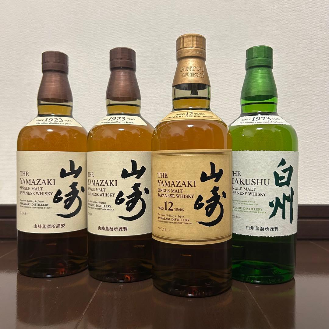 サントリー 山崎12年　山崎NV　白州NV 計4本セット