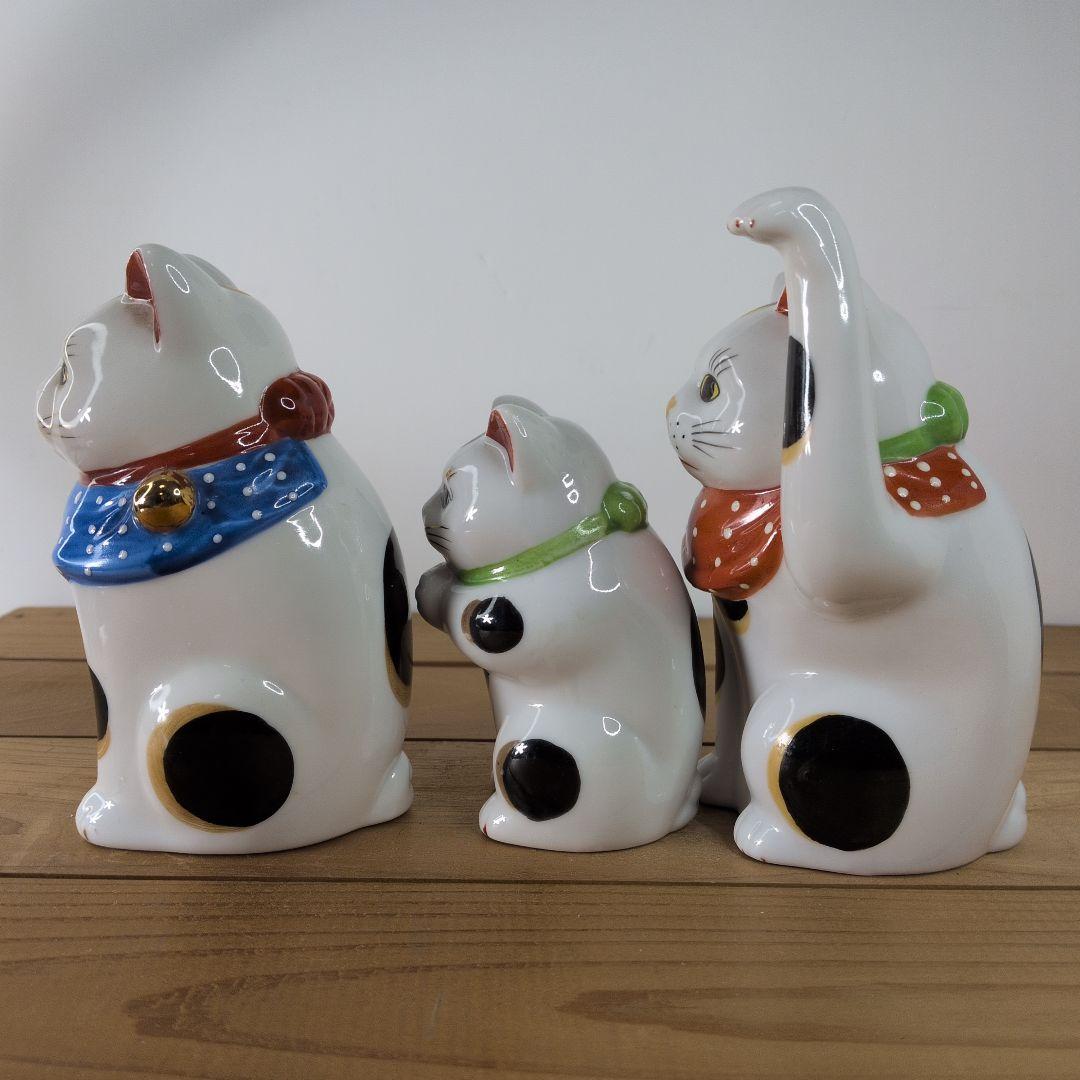 【 当時物 】招き猫／九谷焼／福／金運上昇 ／縁起物／三毛猫／３匹セット