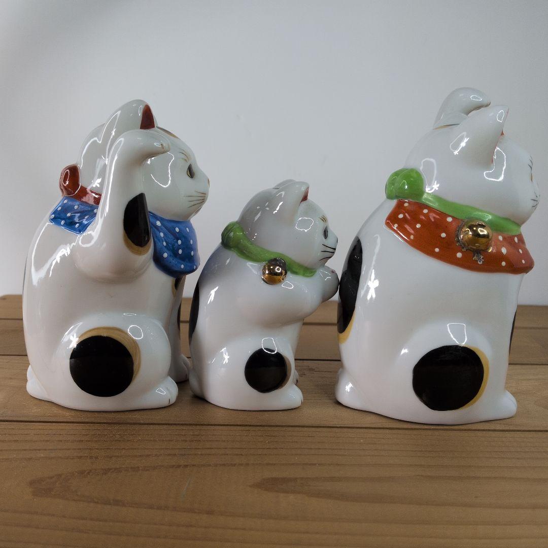 【 当時物 】招き猫／九谷焼／福／金運上昇 ／縁起物／三毛猫／３匹セット