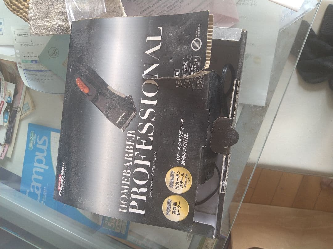 DaisyMan プロフェッショナルバリカン