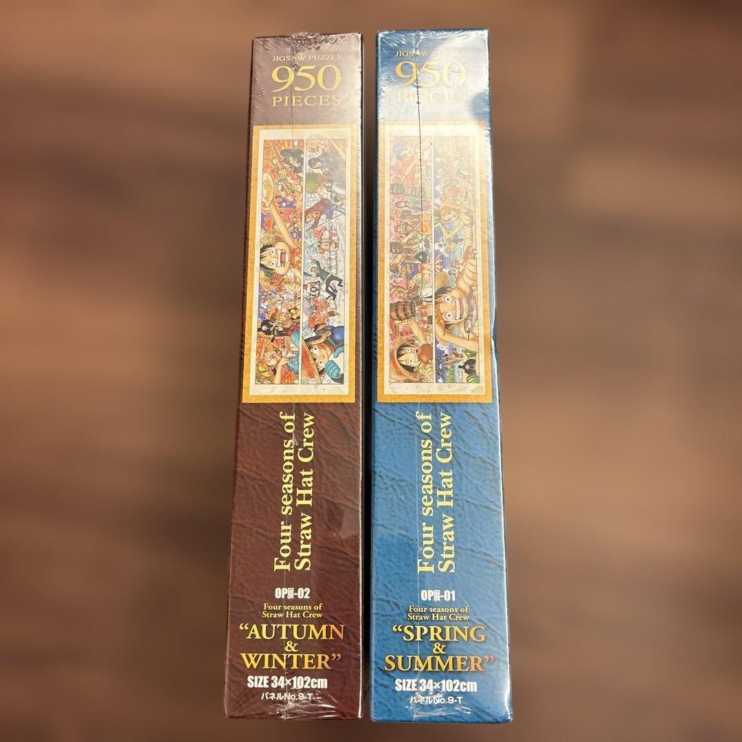 ワンピース展 ジグソーパズル　2個セット　950ピース　春夏秋冬