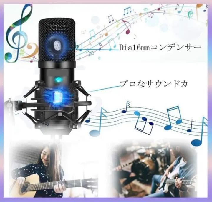 ❤自宅が本格派的な収録スタジオに早変わり♪❤プロ用コンデンサーマイクセット