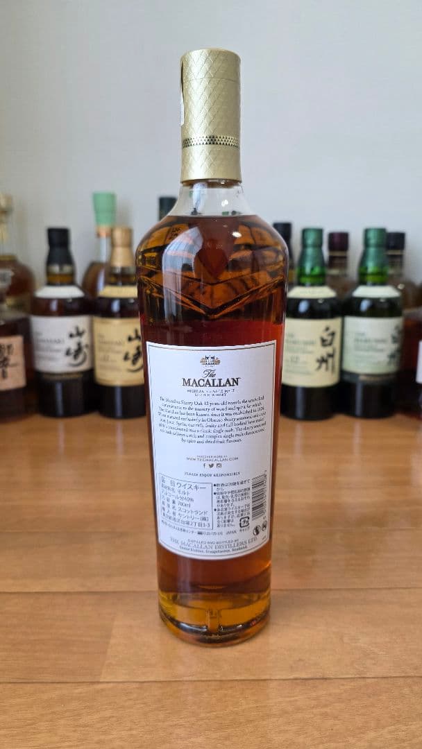 【新品】マッカラン 12年 シェリーカスク　シングルモルトウイスキー 700ml