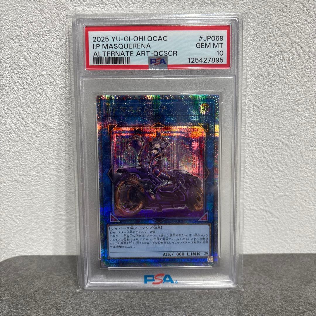 マスカレーナ 25th シークレット psa10