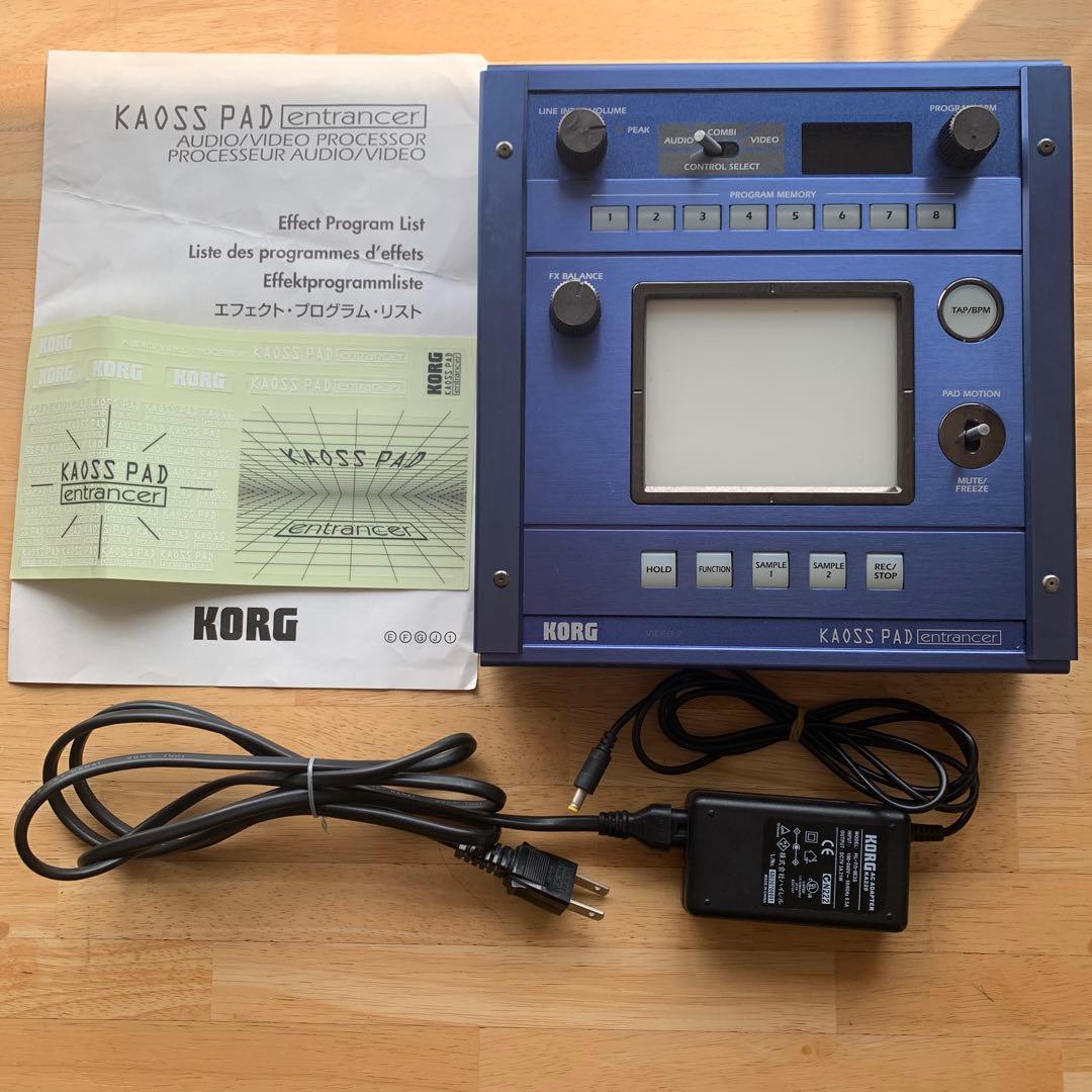 KORG KAOSS PAD Entrancer KPE1｜動作確認済み 希少