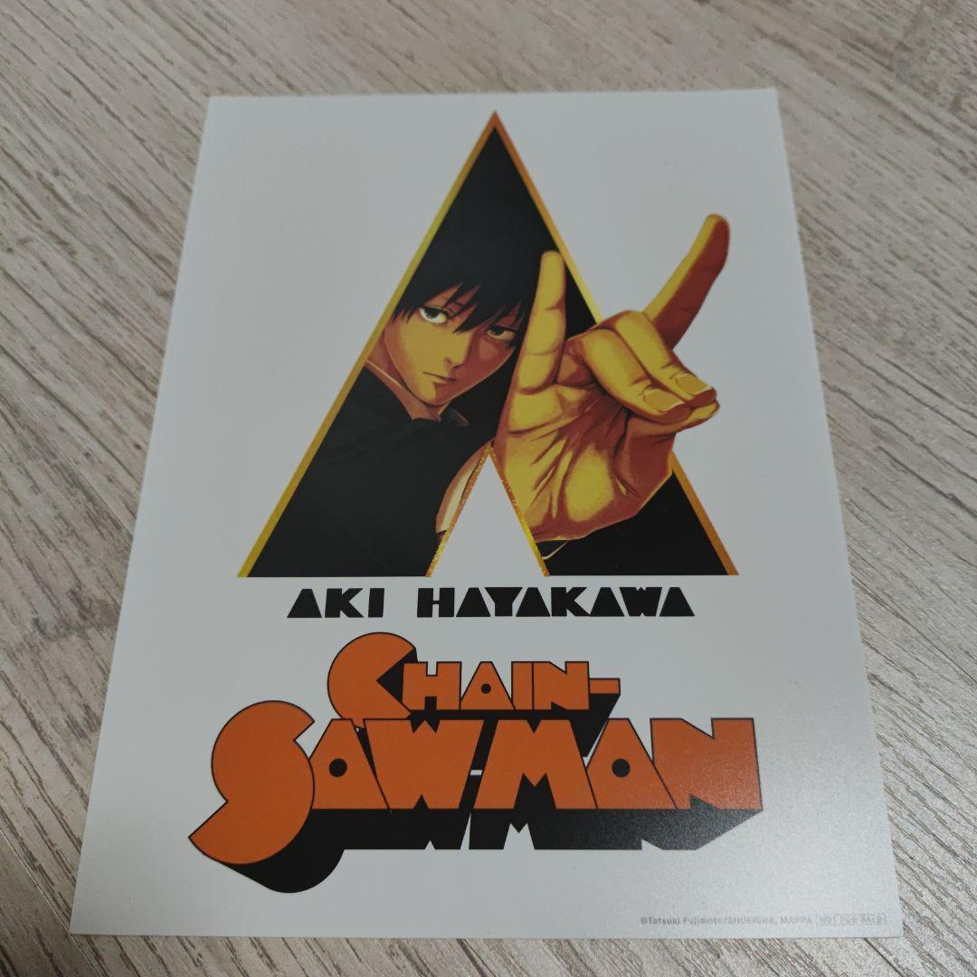 チェンソーマンBlu-ray MAPPA全巻購入特典 イラストカード6種セット