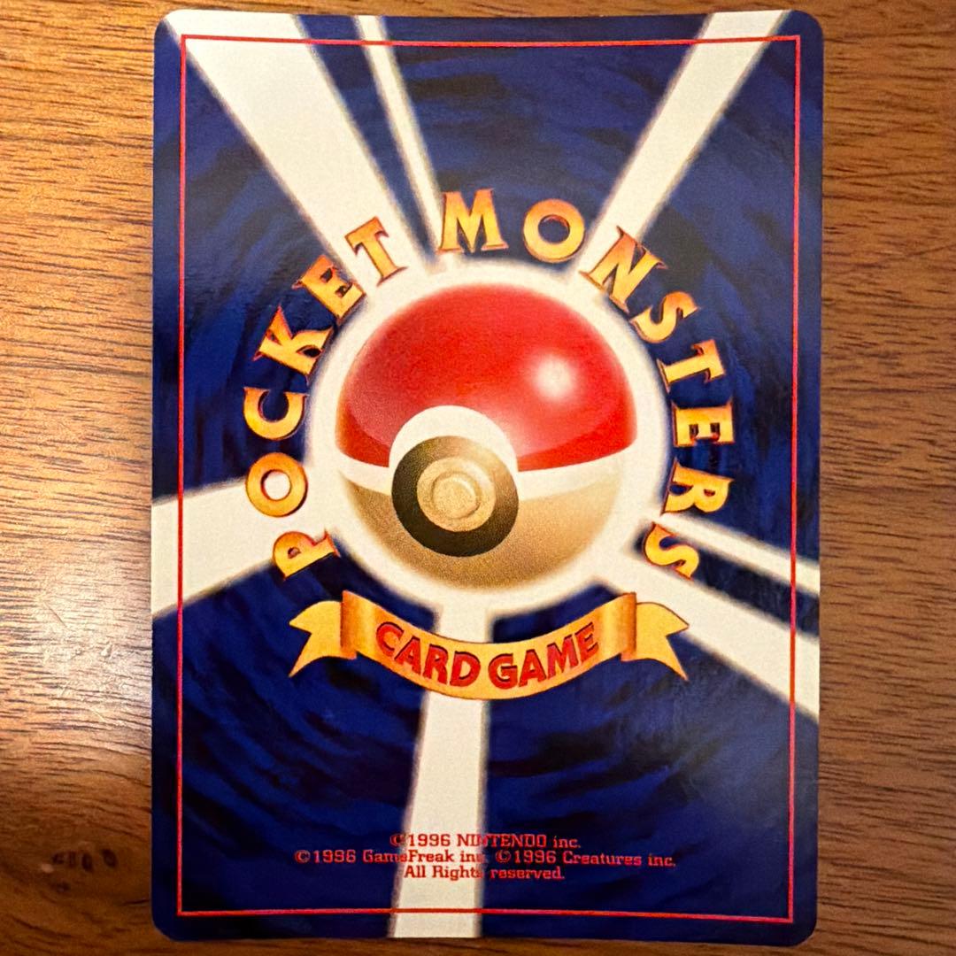 【旧裏】わるいオーダイル 拡張パック第4弾 闇、そして光へ…