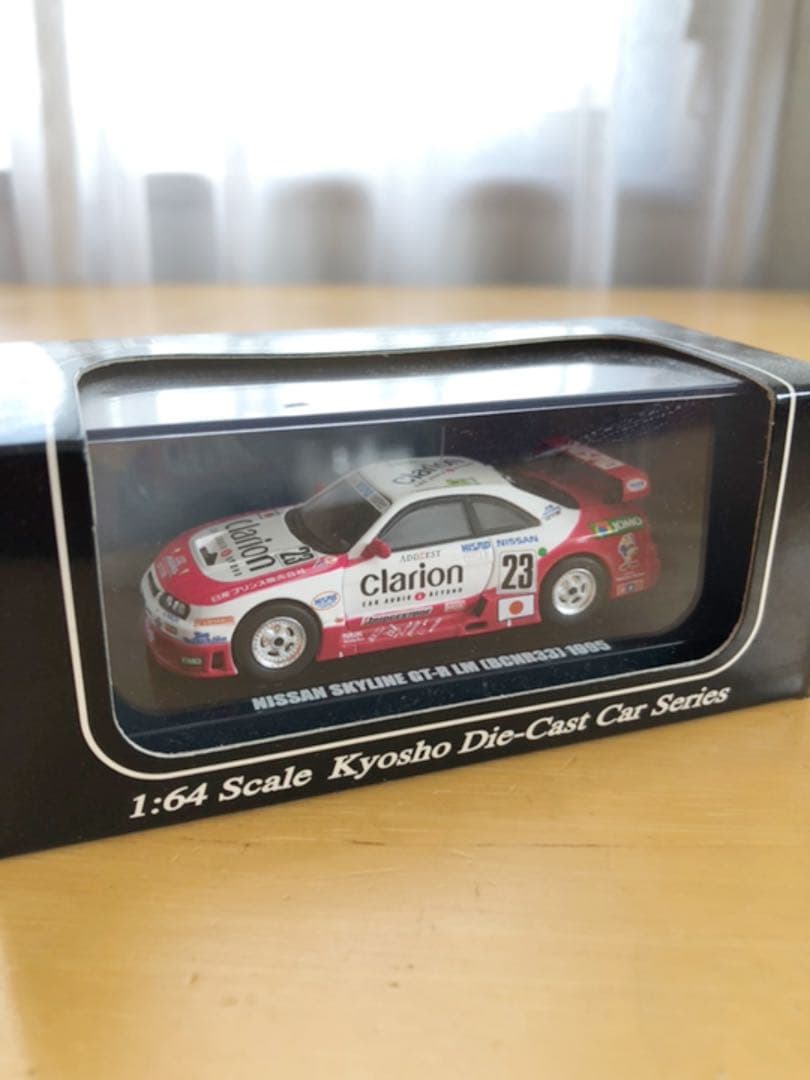 スカイラインGTR ミニカー