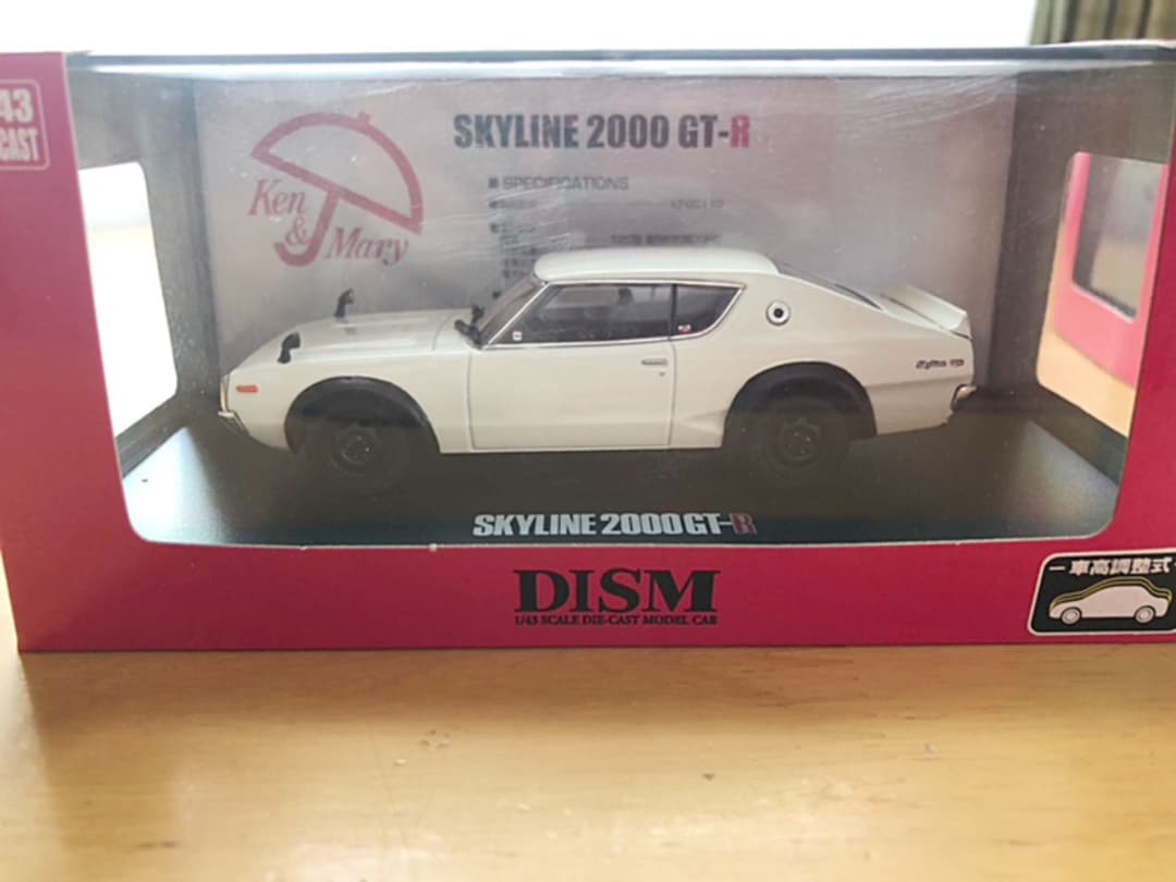 スカイラインGTR ミニカー
