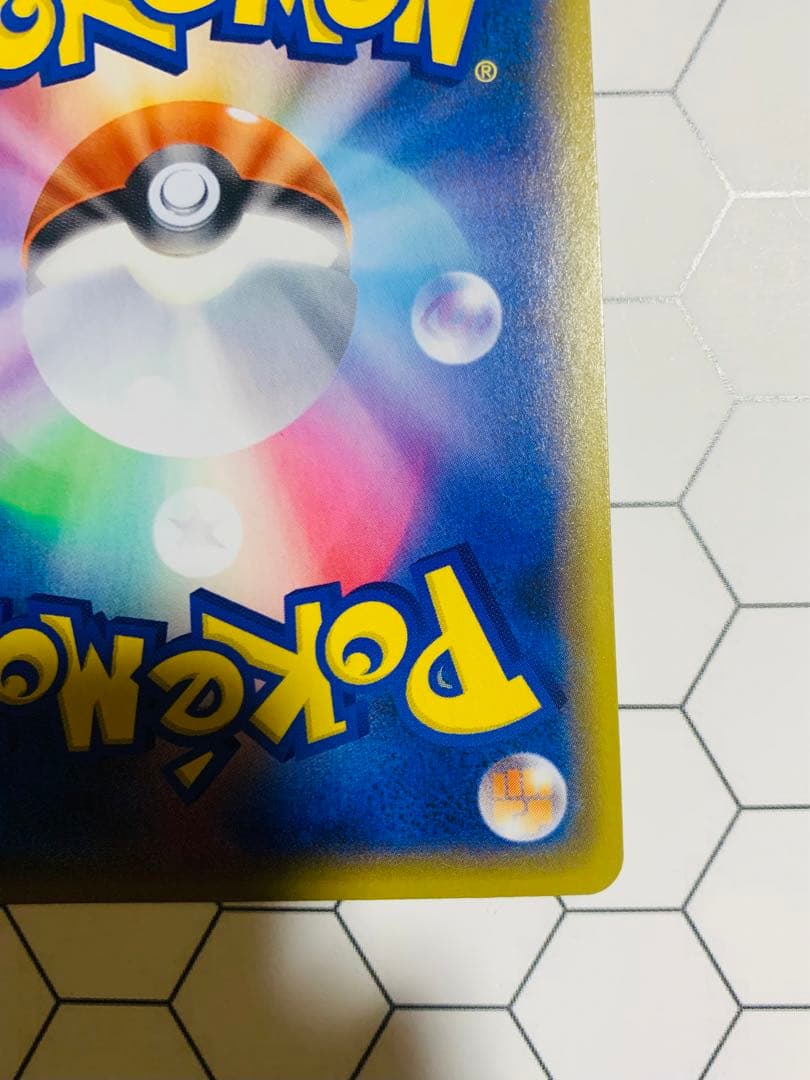 ポケモンカード ミュウex 25th プロモ