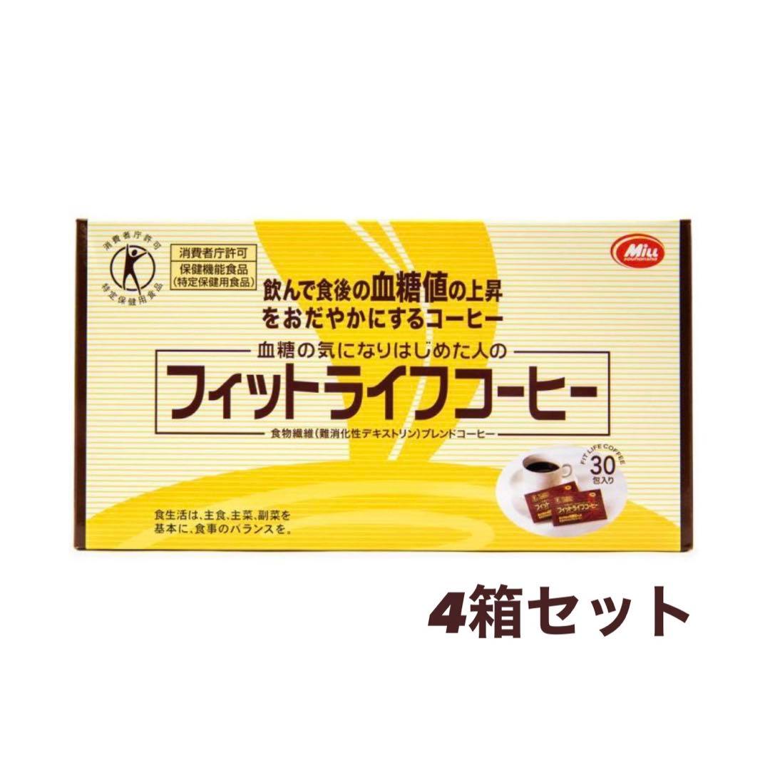 【maru】メイクブラシ＋フィットライフコーヒー