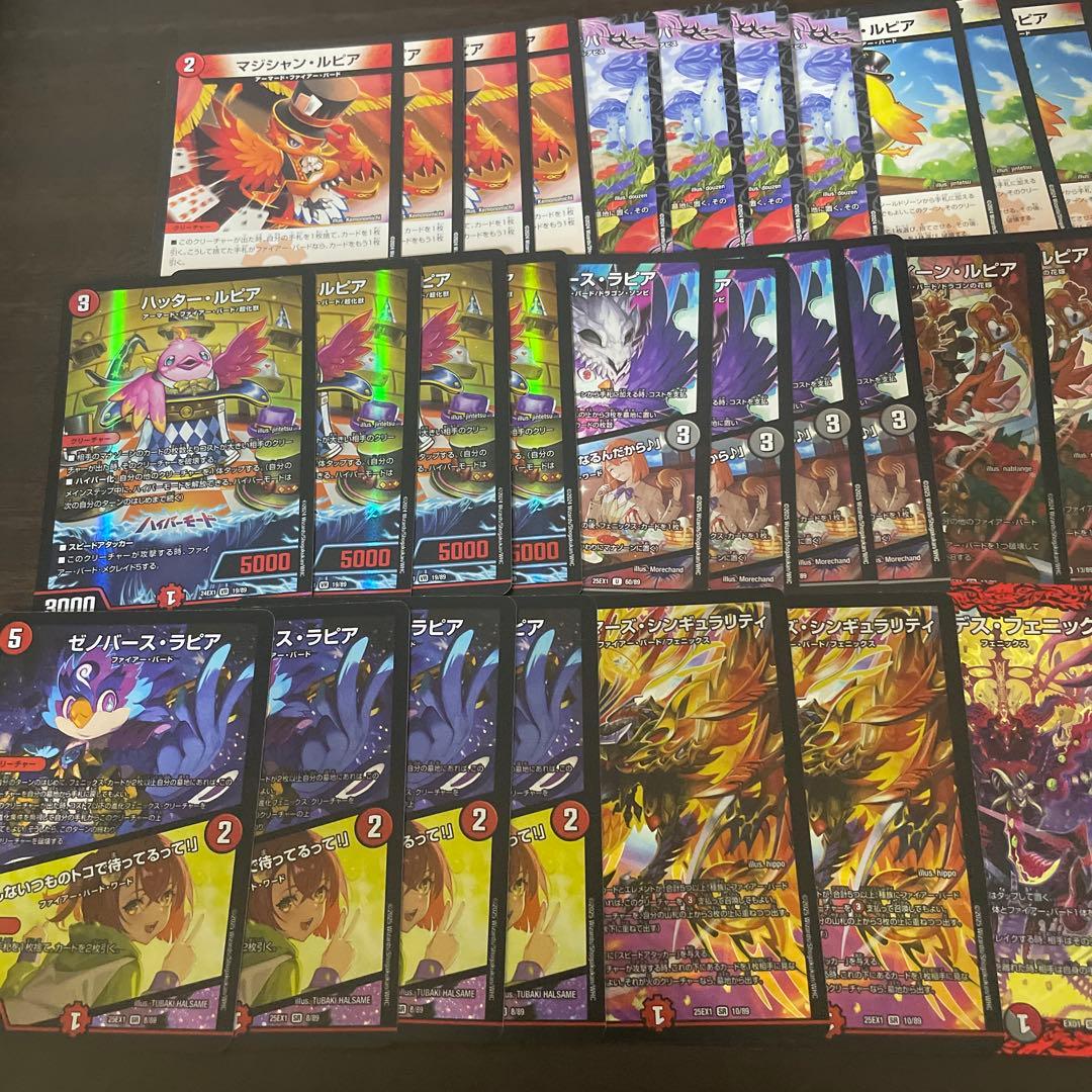 赤黒フェニックスデッキ