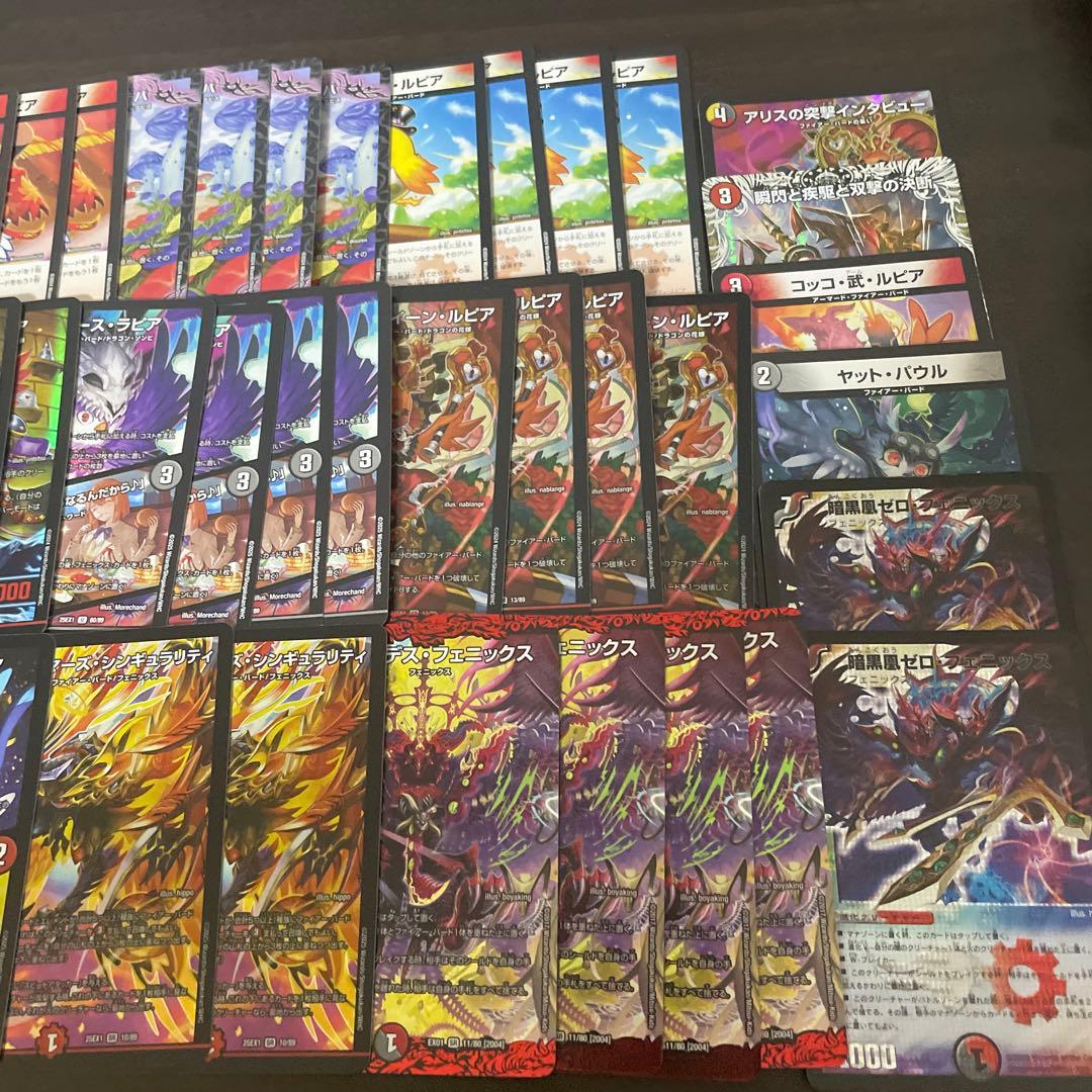 赤黒フェニックスデッキ