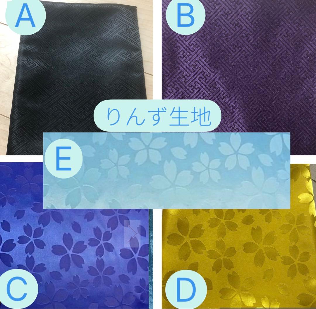 わんこ用 犬用 裏地付き袴　豪華金蘭袴