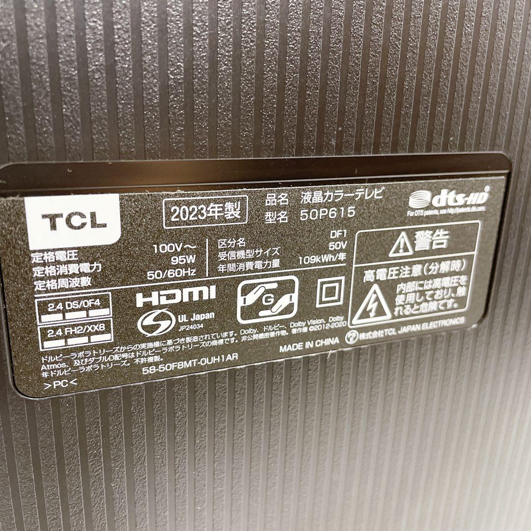 訳有り　TCL 50P615 2023年製4Kチューナー搭載　50インチ