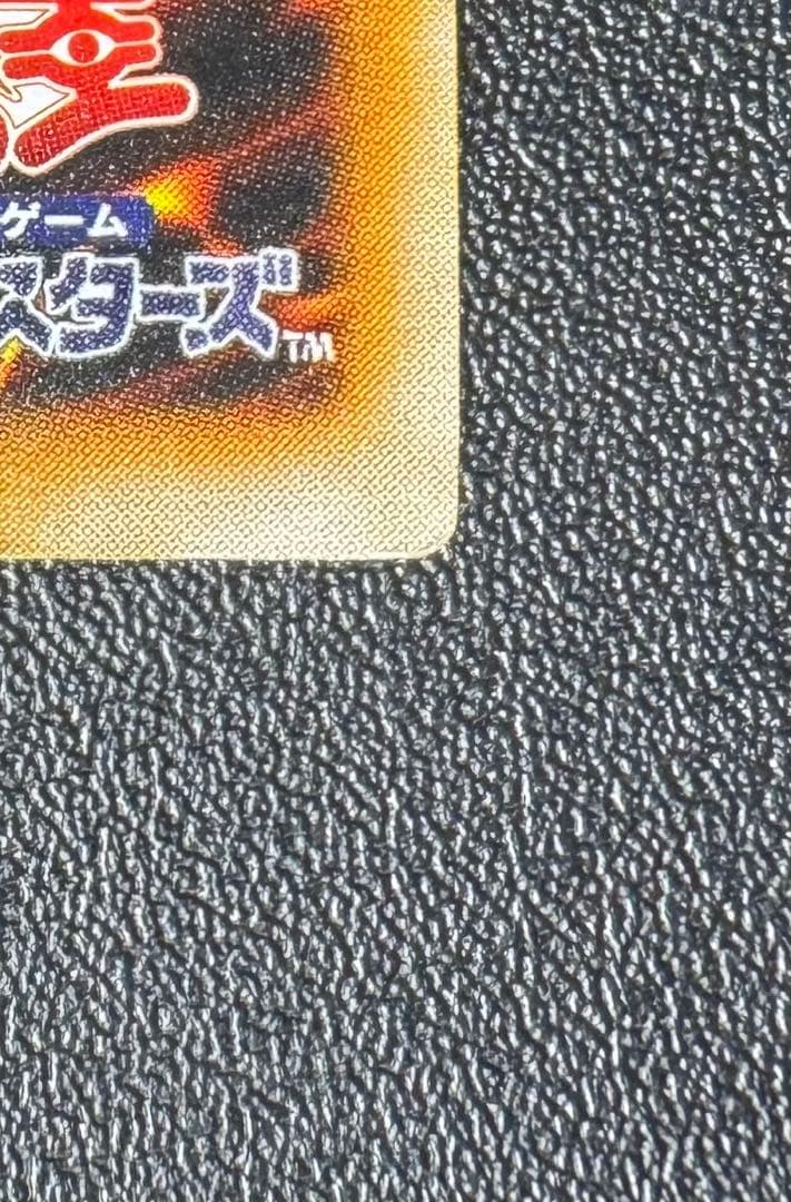 ダークネクロフィア/悪魔族/遊戯王カード/ レリーフ/アルティメットレア