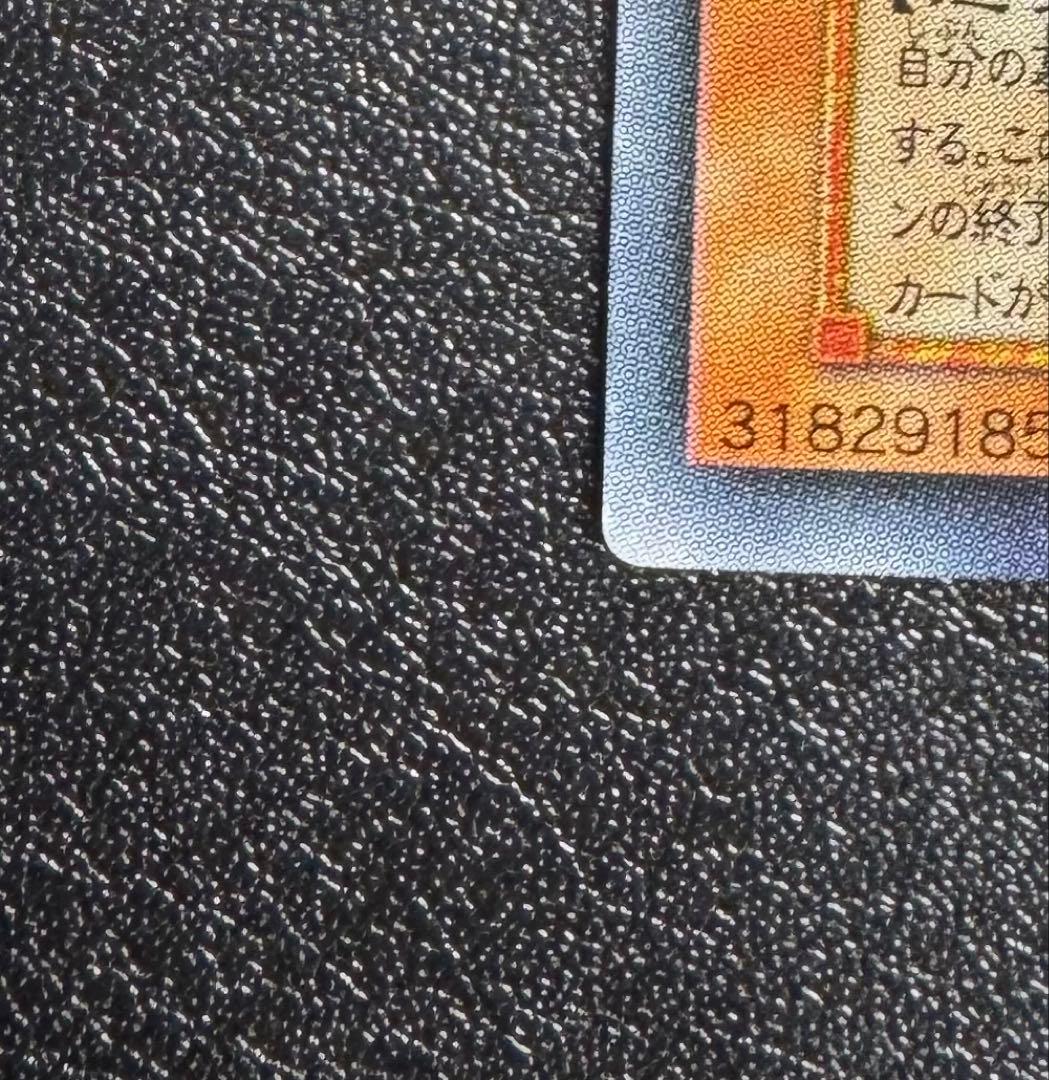 ダークネクロフィア/悪魔族/遊戯王カード/ レリーフ/アルティメットレア