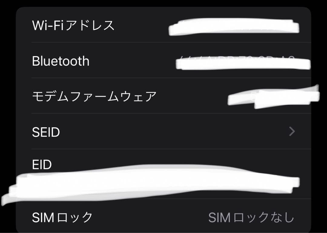 Apple iPhone 11 Pro スペースグレー 本体 画面修理済み