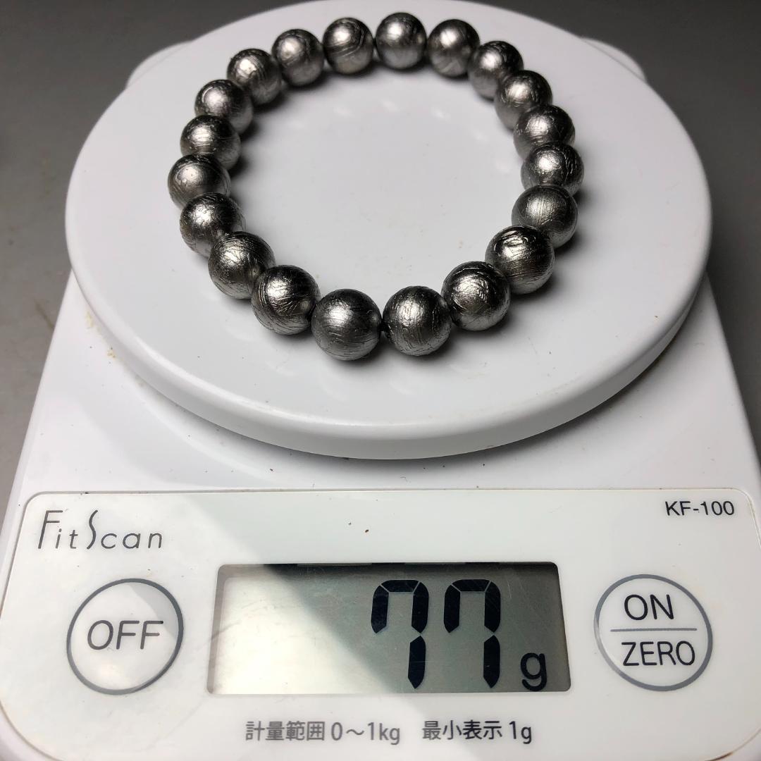 隕石 鉄隕石　アルタイ隕石　 ブレスレット　重さ77ｇ