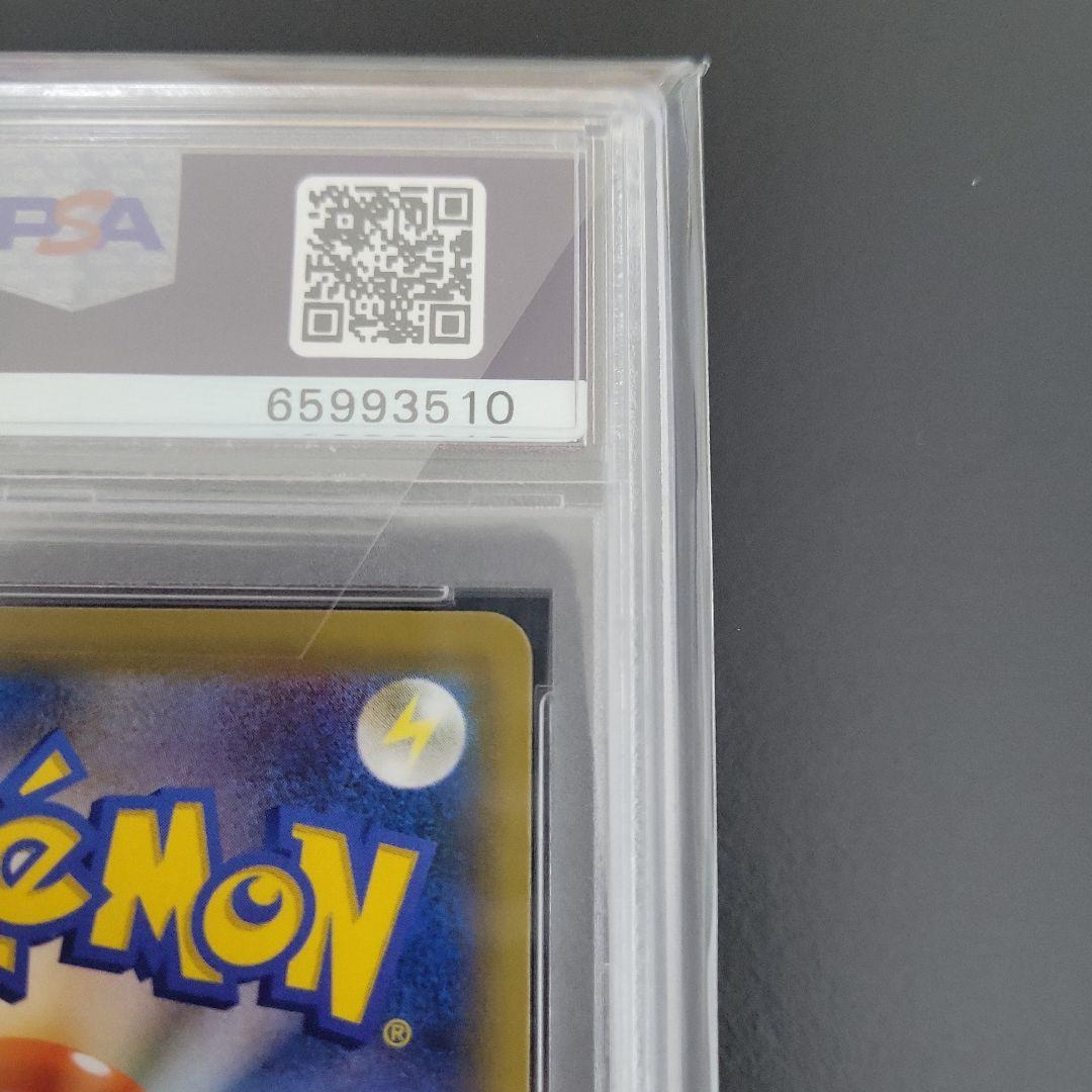 最安値　エーフィVMAX PSA 10 (イーブイヒーローズ)