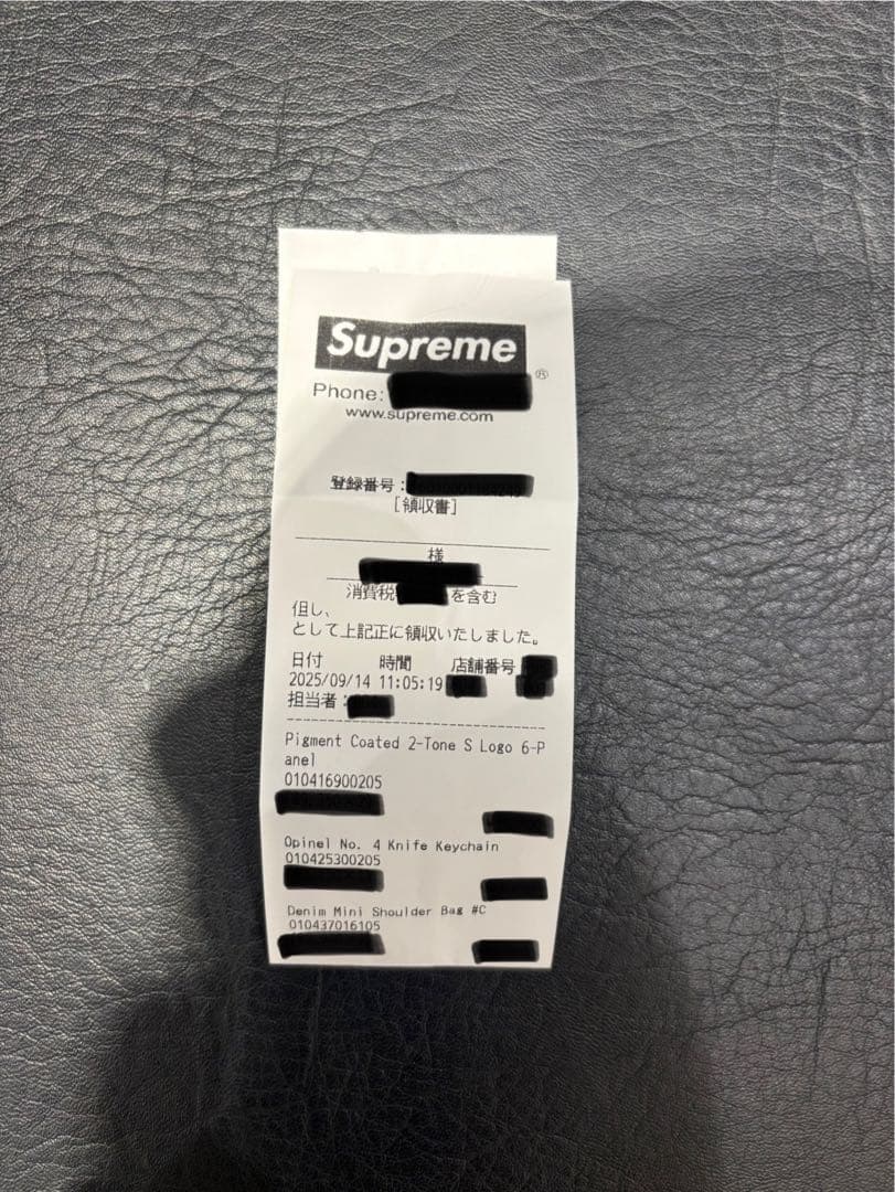 Pigment Coated 2-Tone S Logo 6-Panel 黒