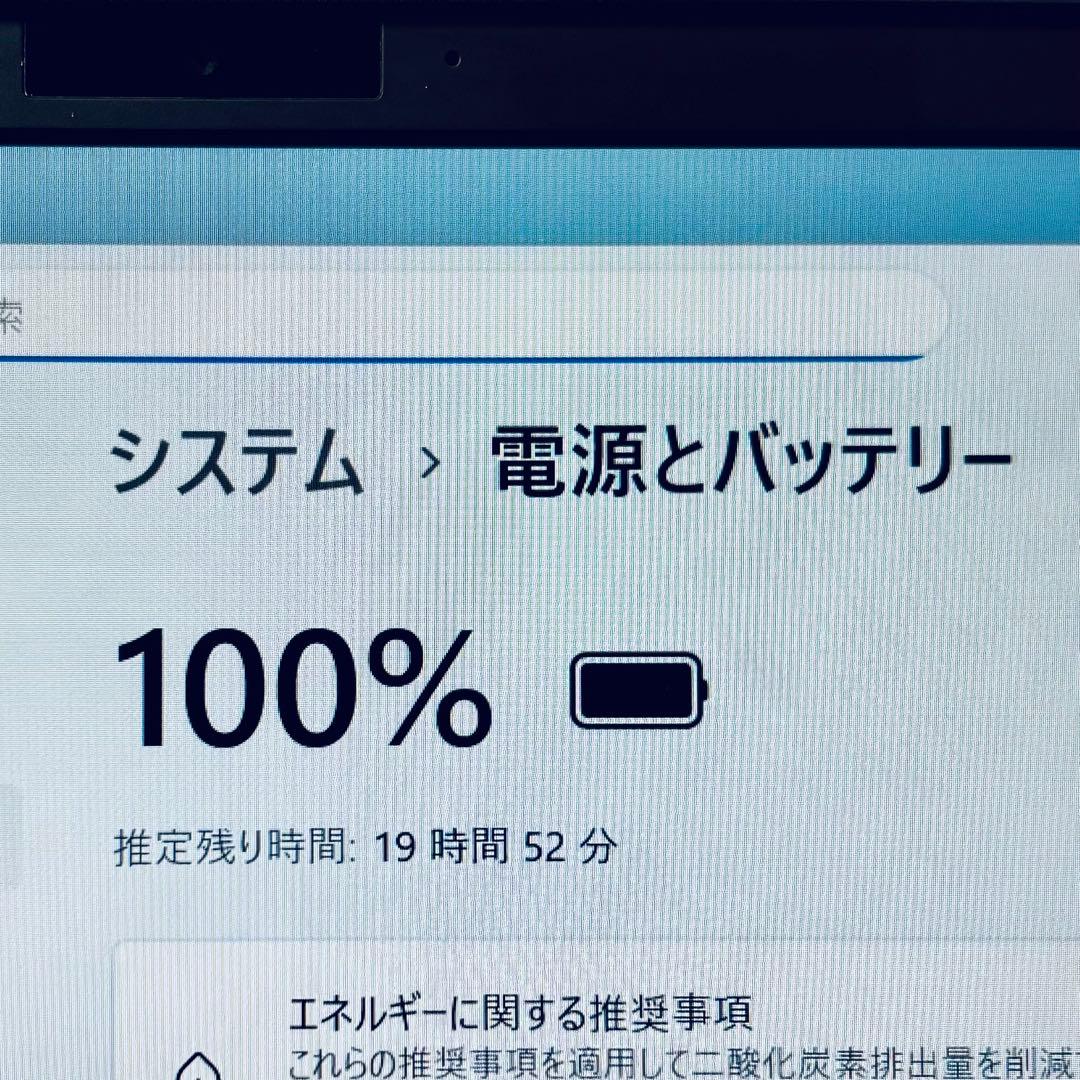 VAIO SX14 第10世代i7 1065 Iris SSD256GB 8G