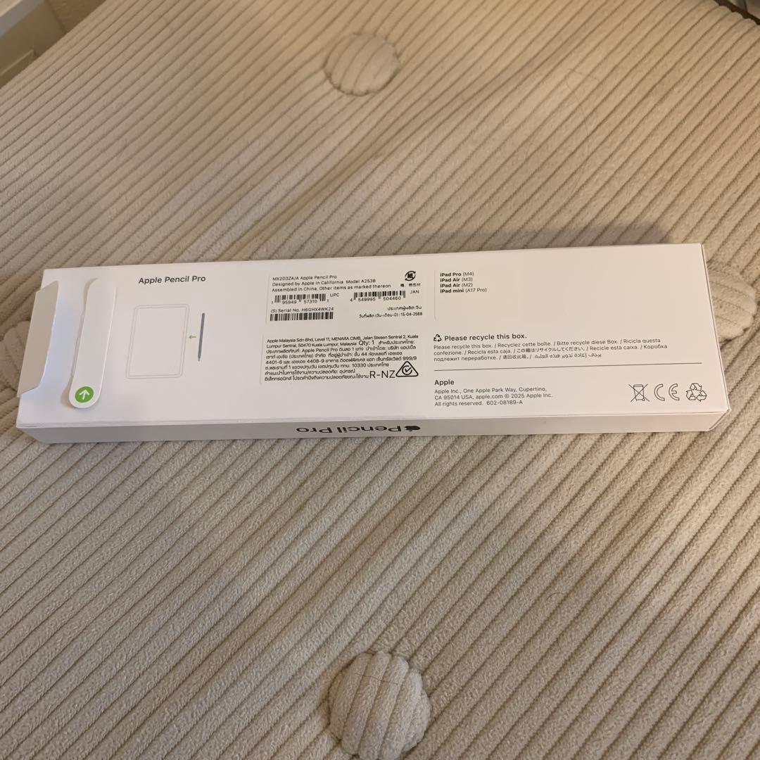 【新品】　Apple Pencil Pro ホワイト 箱付き