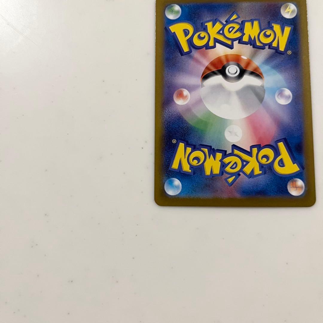 ま*ん様 ポケモンカード　メガリザードンX ex SAR 110/080 インフ