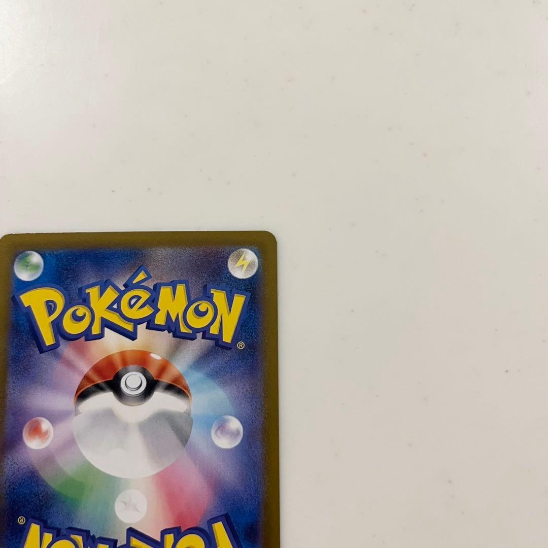 ま*ん様 ポケモンカード　メガリザードンX ex SAR 110/080 インフ