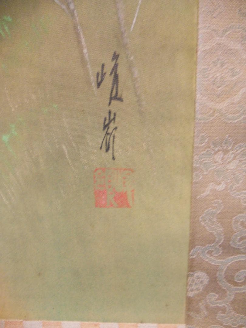 掛け軸 峰嶺 作 『 清水之桜 』 絹本 希少 軸装 茶道具 掛軸 です。