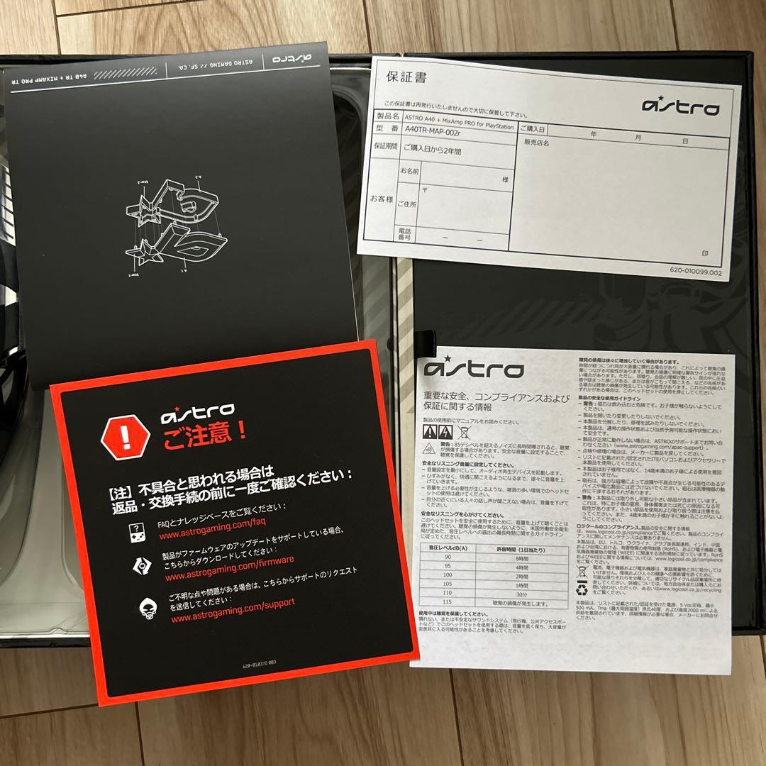 ゲーミングヘッドセット ASTRO A40 MIXAMP