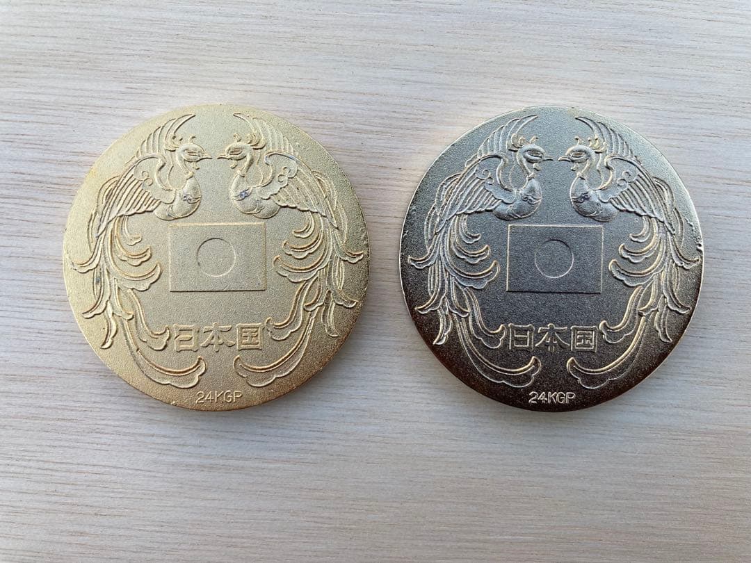 天皇陛下記念メダルセット