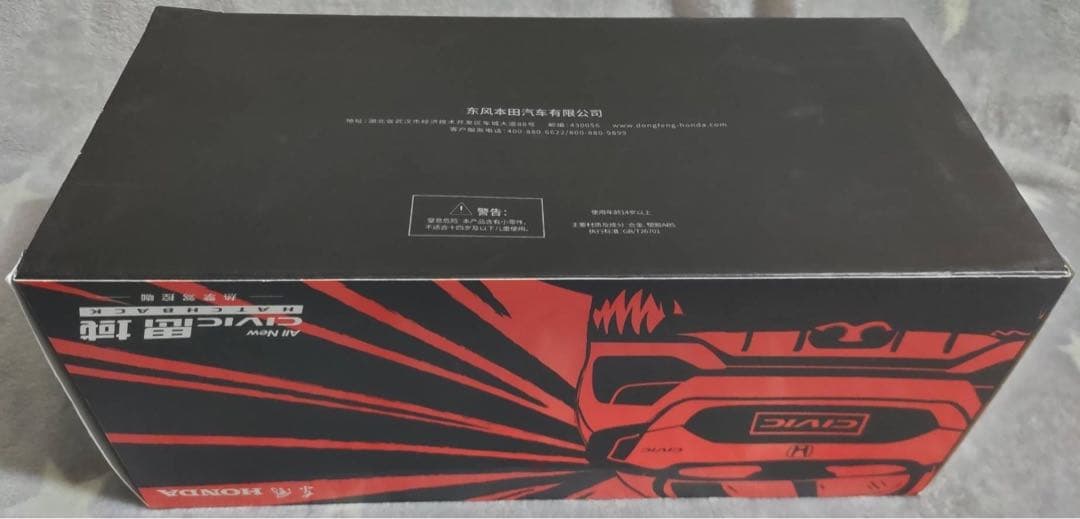 HONDA All New CIVIC 1/18 ミニカー