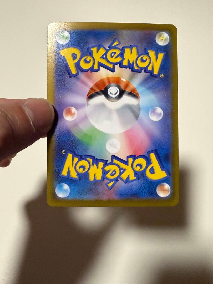 ポケモンカード　ニャース　SAR