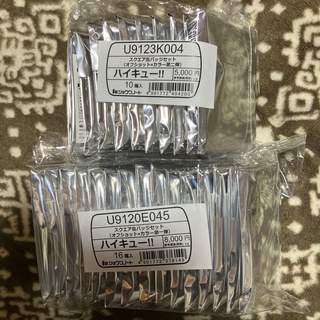 ハイキュー!! スクエア缶バッジ オフショット×カラー 第一弾・第二弾セット