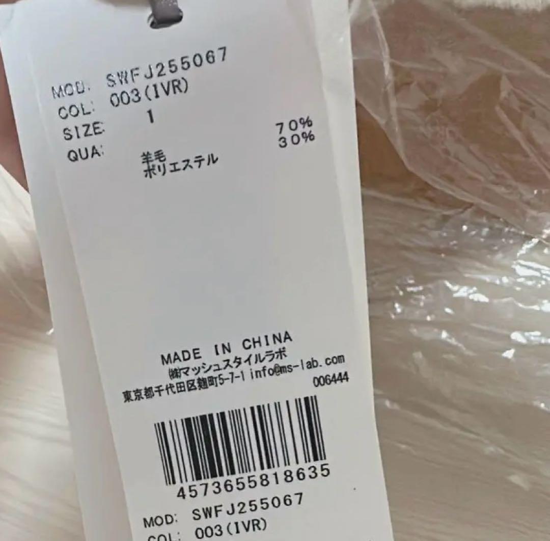 再値下げ 新品未使用タグ付 snidel リバーリボンジャケット