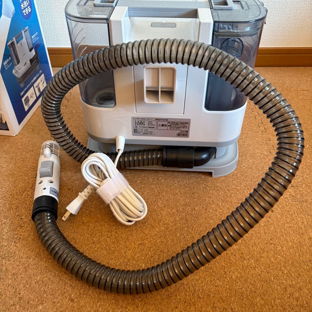 【美品】アイリスオーヤマ リンサークリーナー RNS-P10-W 2022年製②