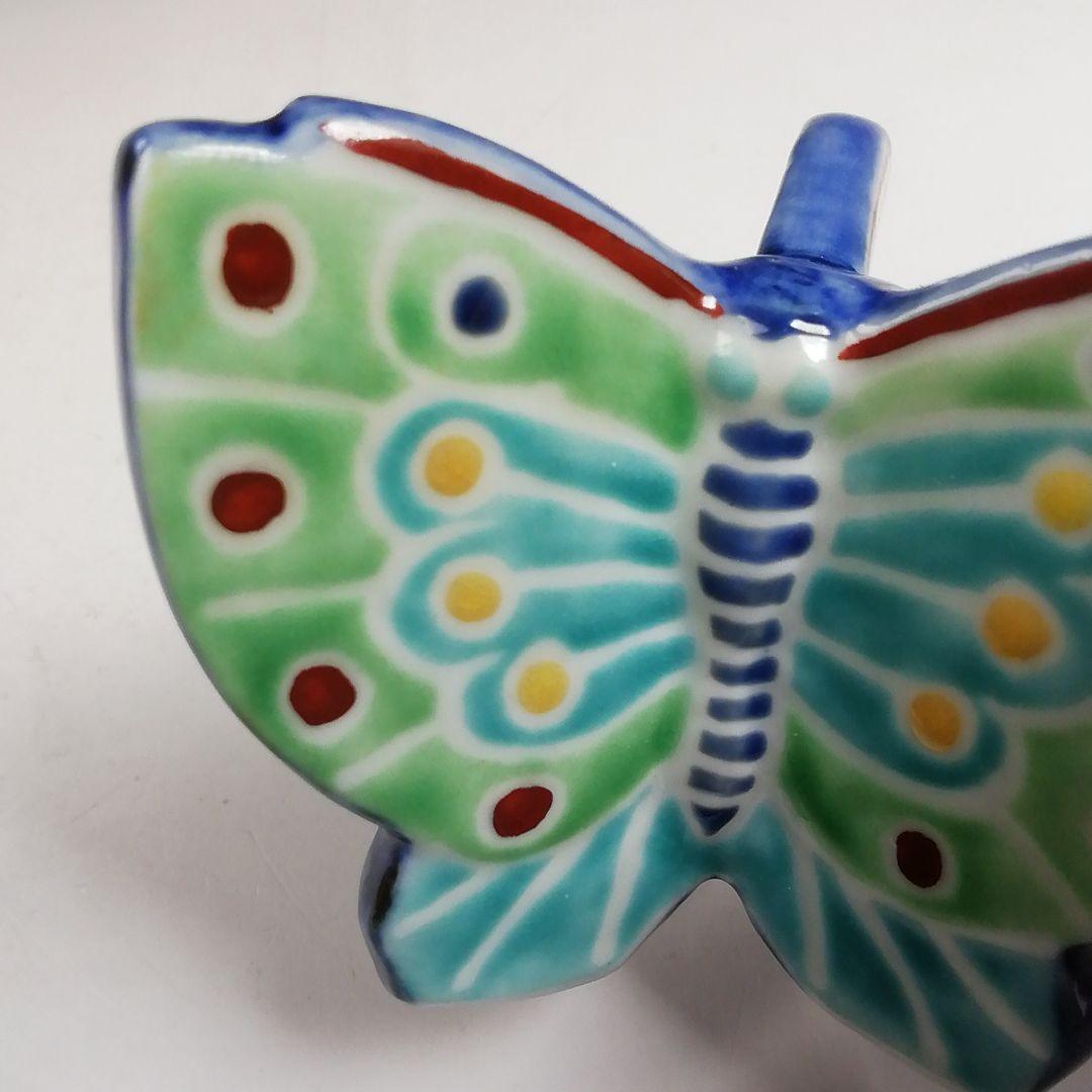 Ｗ８　蓋置　『色絵　三ツ蝶』『高野昭阿弥 造』　共箱　茶道具