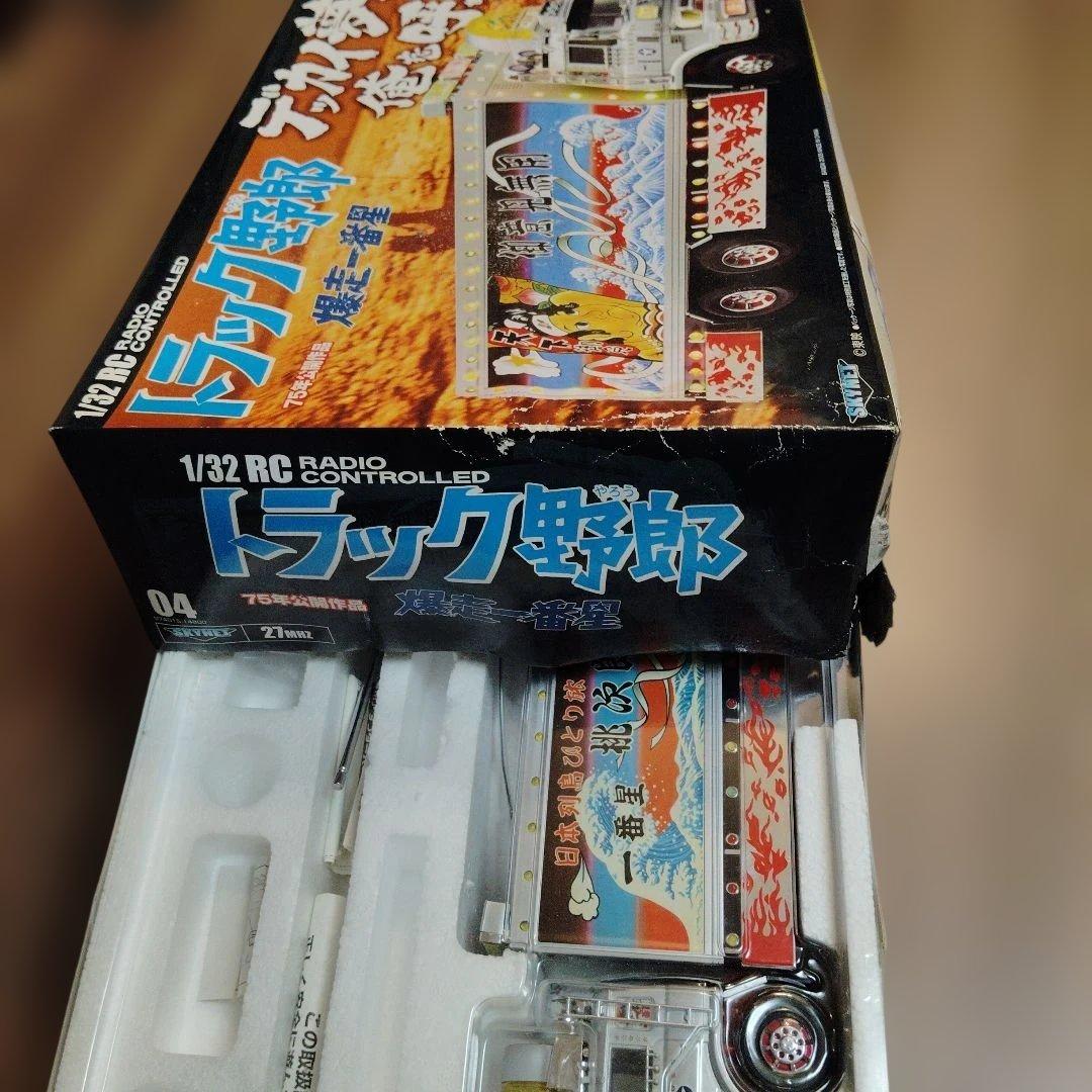 バンダイ　1/32 ラジオコントロール　トラック野郎　爆走一番星