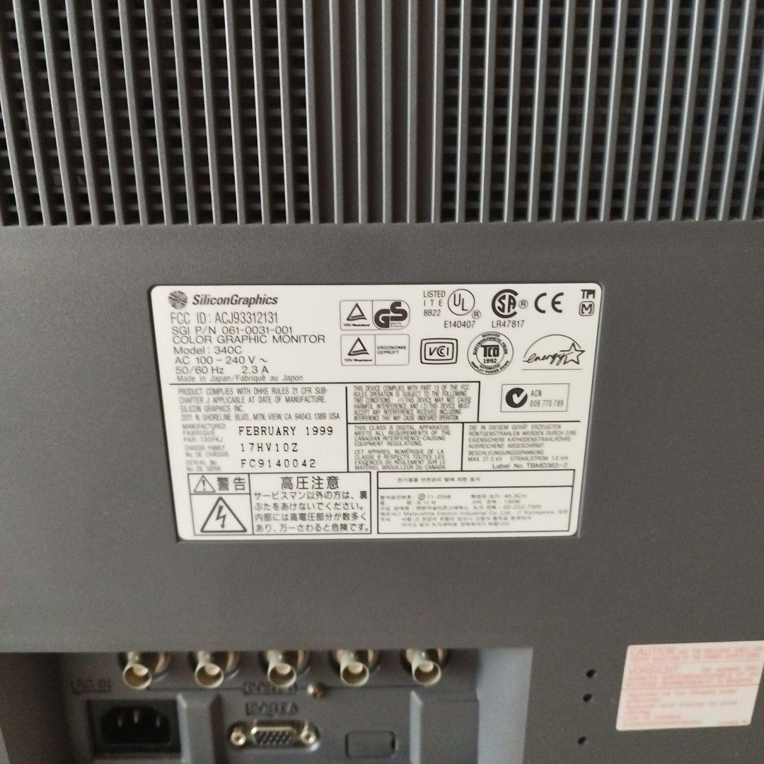 Silicon Graphics SGI 340Cモニター