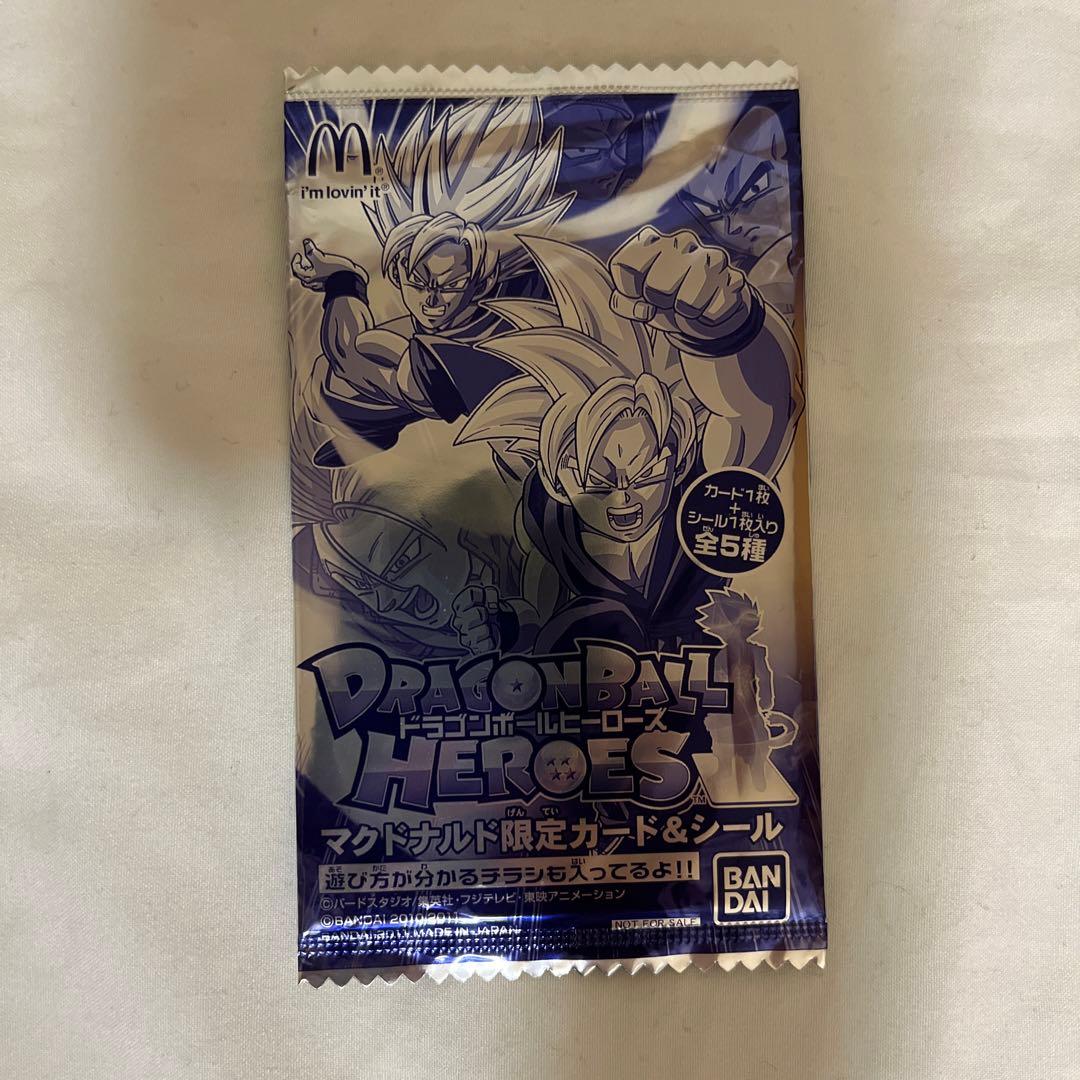 ドラゴンボールヒーローズマクドナルド　プロモパック