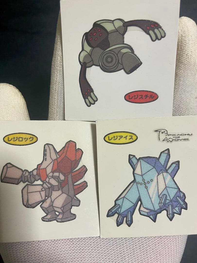 【超豪華】 ポケモンカード 旧裏 ひかるハガネール 豪華シール3枚付き　初期