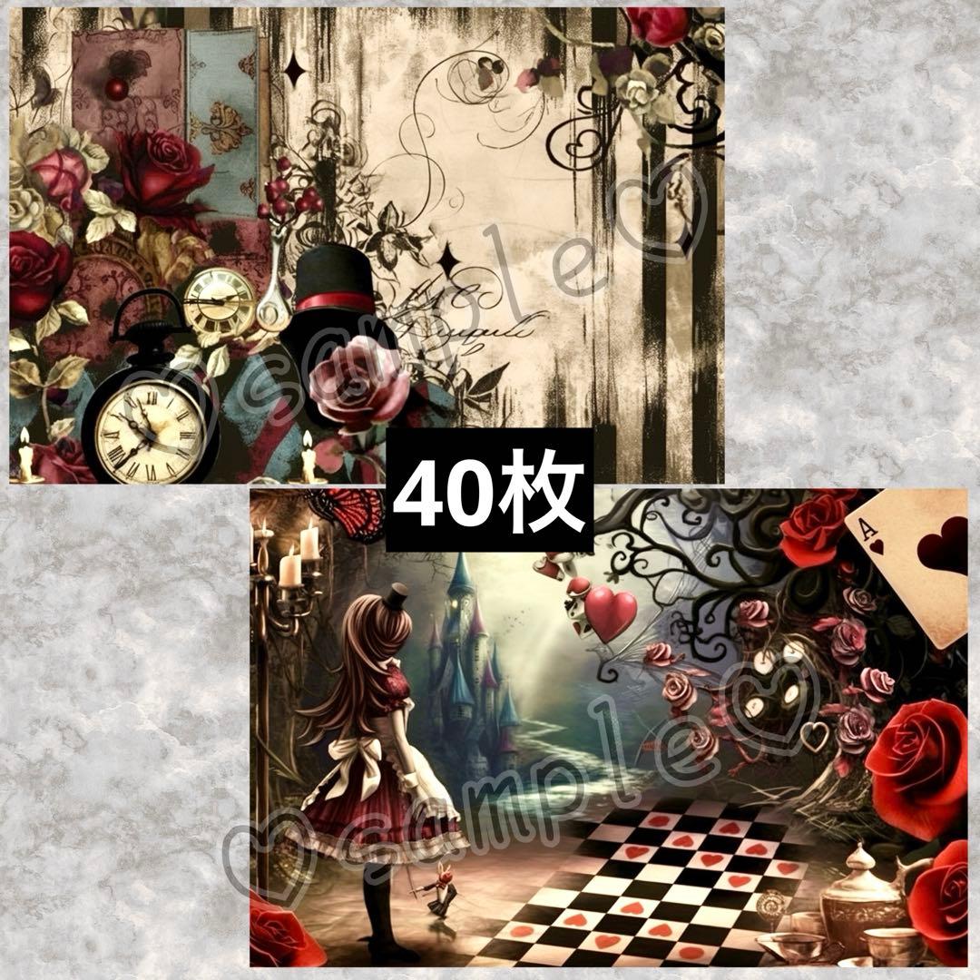 デザインペーパー