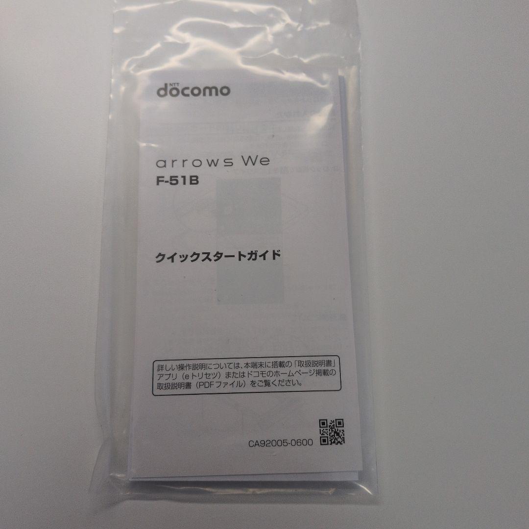 docomo arrows We　一回使用 F-51B パープル