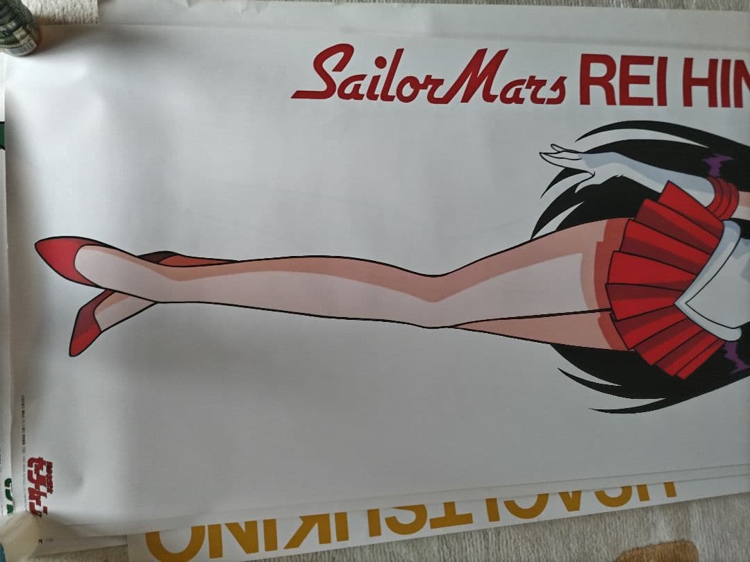 美少女戦士セーラームーン 等身大ポスターセット